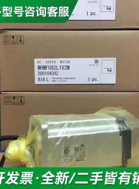 议价伺服电机驱动器MSMF MHMF042 0更多型号可咨询