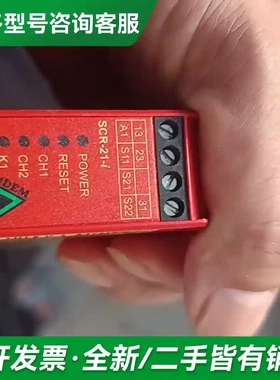 议价IDEM 安全继电器 SCR-31-i更多型号可咨询