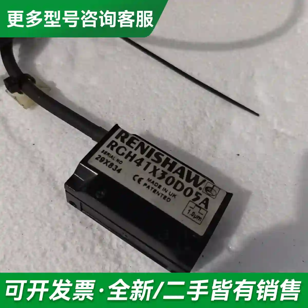 议价RGH41X 30D05A雷尼绍RENIS更多型号可咨询