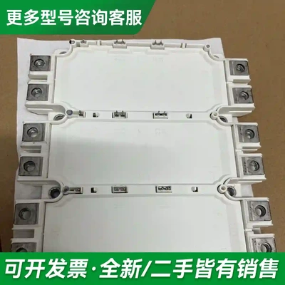 议价FS450R17OE4P。拆机现货。成色可更多型号可咨询