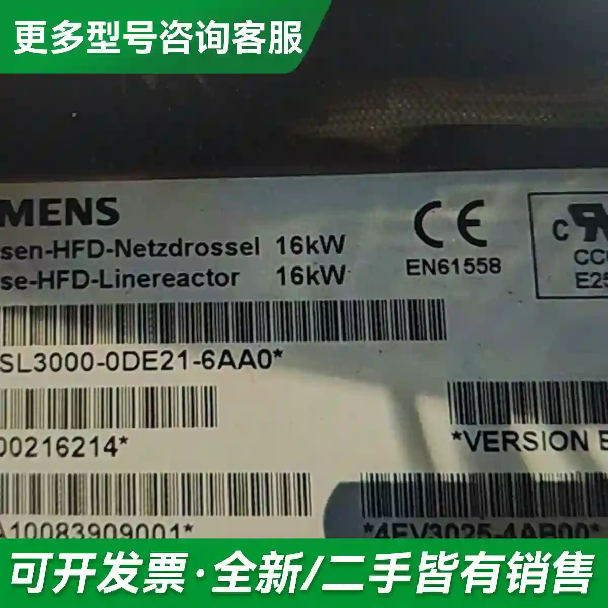 议价6SL3000-0CE21-6AA0；16更多型号可咨询