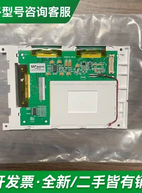 议价Winstar DX0044 REV.0 更多型号可咨询