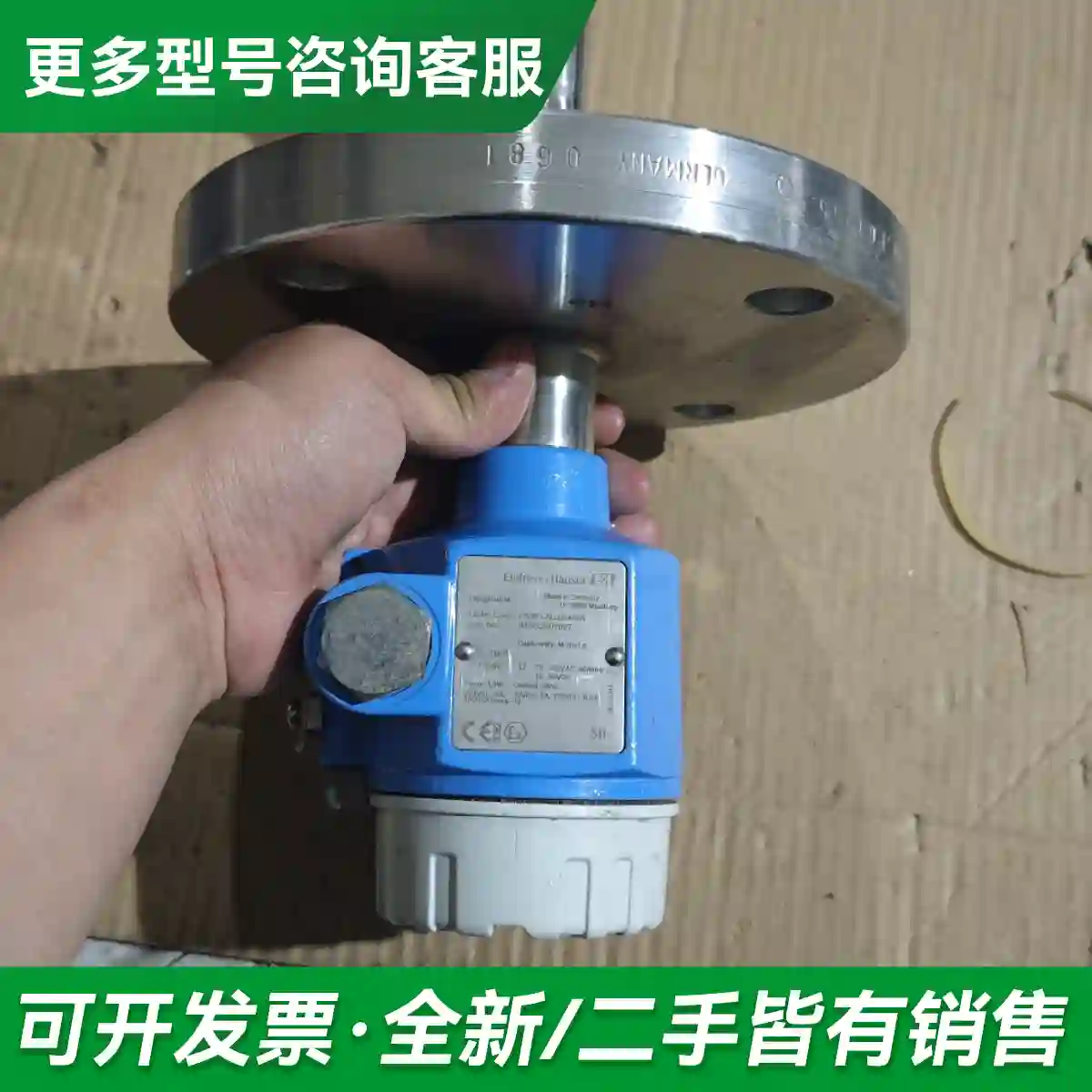 议价德国E+H音叉液位计FTL51-LAL2D更多型号可咨询