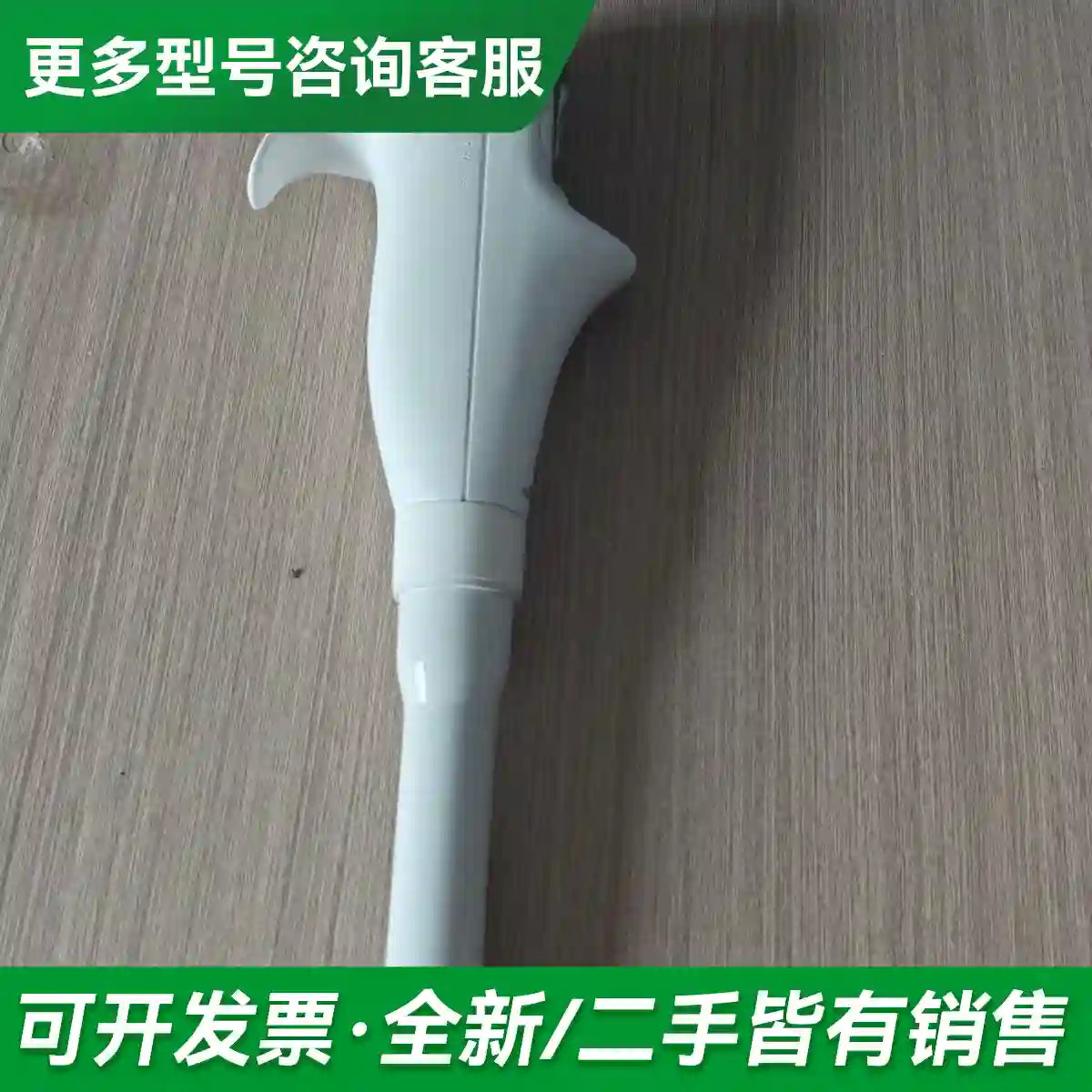 议价（请询价）3M 电动移液器 ，5ml，成色更多型号可咨询