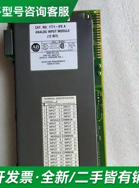 议价AB 1771IFE/A 原装未使用库存3更多型号可咨询
