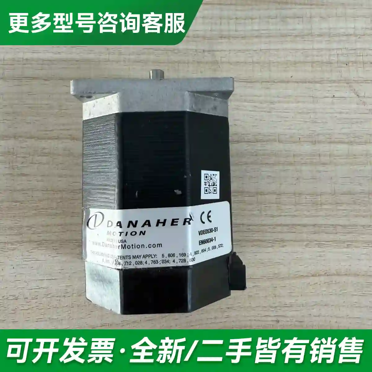 议价POWERMAX II P22NSXD-L更多型号可咨询