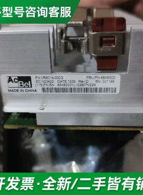 议价74Y8580 4C 3.0 00E119更多型号可咨询