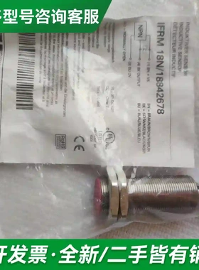 议价Baumer IFRM 18N/18842更多型号可咨询