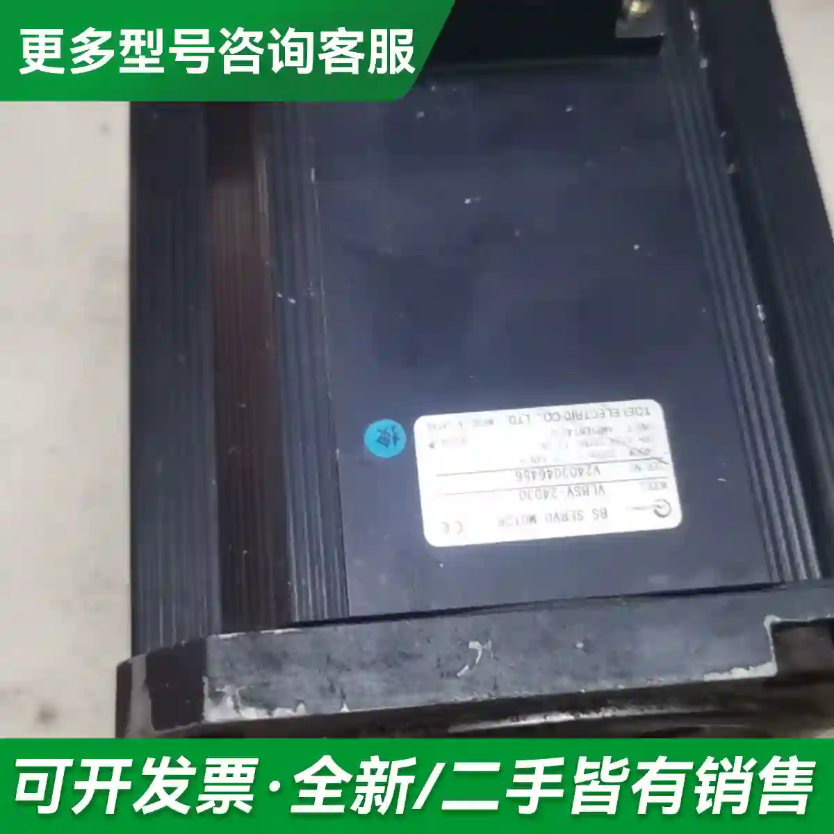 议价VLBSV-24030东荣伺服电机。二手拆更多型号可咨询