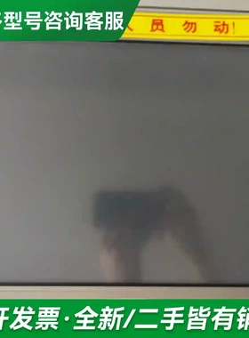 议价普洛菲斯工控屏幕 PFXPP171CA2 更多型号可咨询