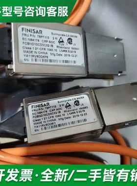 议价00LU854 00FY067 00E08更多型号可咨询