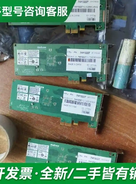 议价7L9758 11K0276 44V296更多型号可咨询