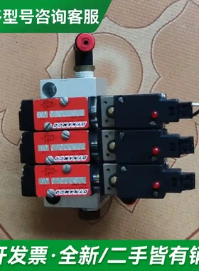 议价DYNAMCO美国电磁阀D2522GL-J更多型号可咨询