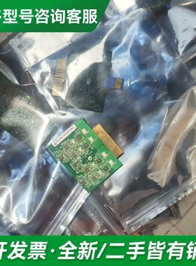 议价49Y1425更多型号可咨询