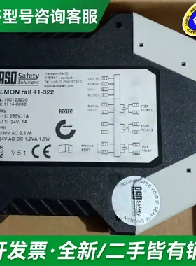 议价ASO安全继电器ELMON rail 41更多型号可咨询
