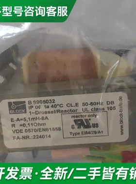 议价变压器 EI84/29/A1 B99050更多型号可咨询