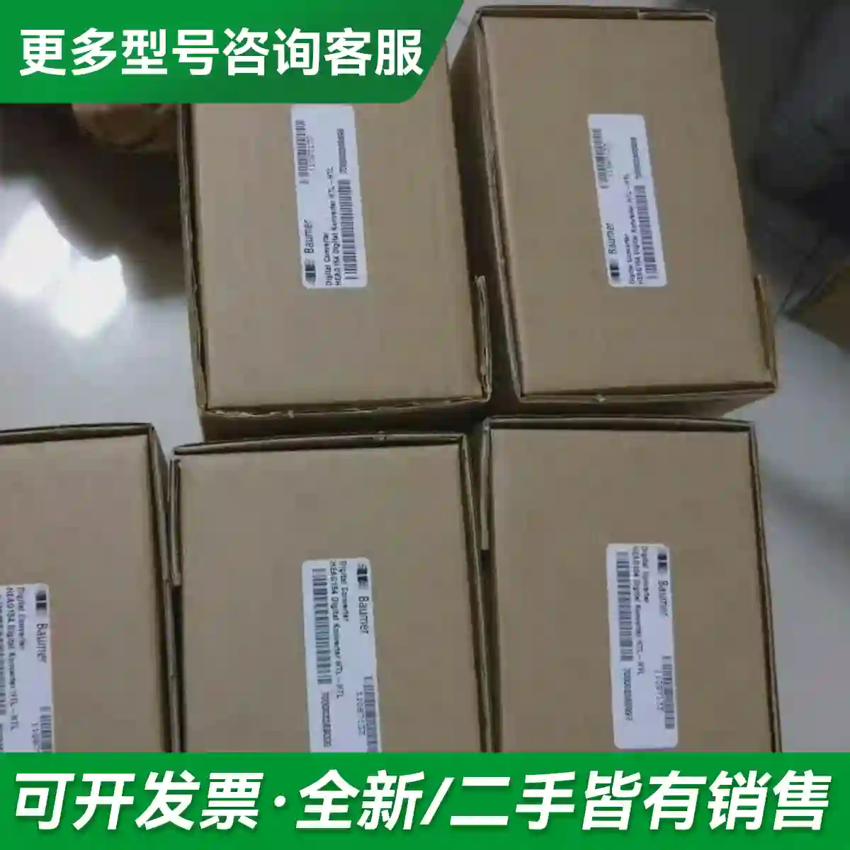 议价堡盟编码器，全新原装库存更多型号可咨询