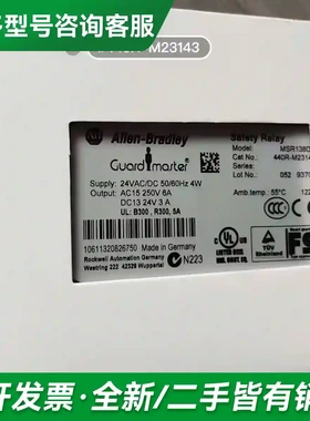 议价罗克韦尔MSR138DP 440R-M23更多型号可咨询