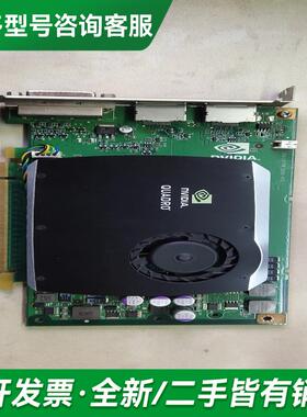 议价Quadro FX580显卡，成色更多型号可咨询客服联系