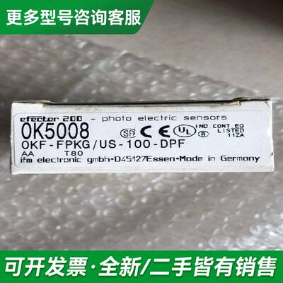 议价全新 IFM  OK5008更多型号可咨询客服联系