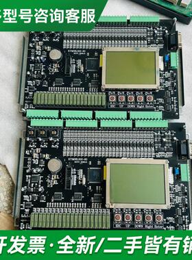 议价通佑电梯主板KYM08L302-6更多型号可咨询客服联系