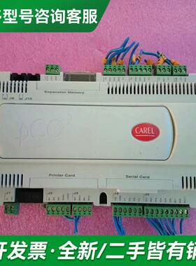 议价意大利CAREL卡乐PCO2控制器更多型号可咨询客服联系