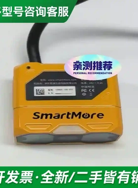 议价读码器VS600/VS800/VS1000更多型号可咨询