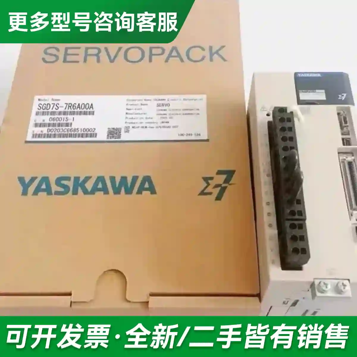 议价SGMAH-03DAA61D-OY 安川伺更多型号可咨询