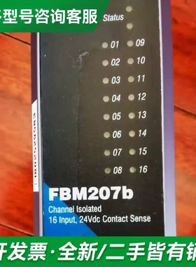 议价FOXBORO P0914WH更多型号可咨询