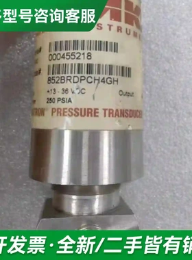 议价MKS 852BRDPCH4GH BARA更多型号可咨询