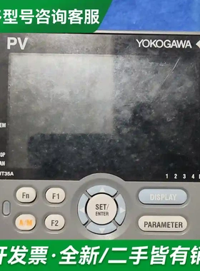 议价横河YOKOGAWA温控仪 UT35A-N更多型号可咨询