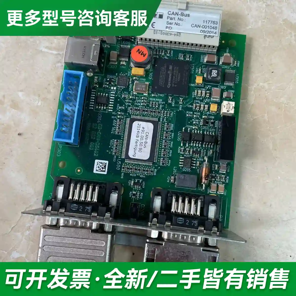 议价进口控制板92 822 000，D3-CA更多型号可咨询