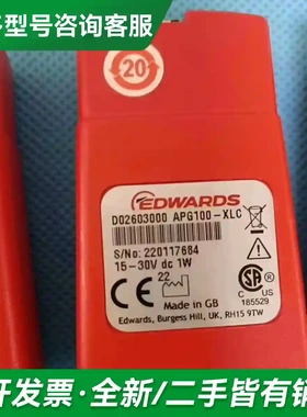 议价爱德华真空计APG100-XLC出售，D0更多型号可咨询