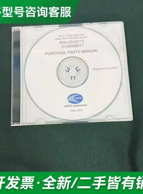 议价LINTEC RAD-2510F/12 D更多型号可咨询