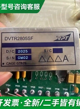 议价君工电源板 DVTR2805SF更多型号可咨询