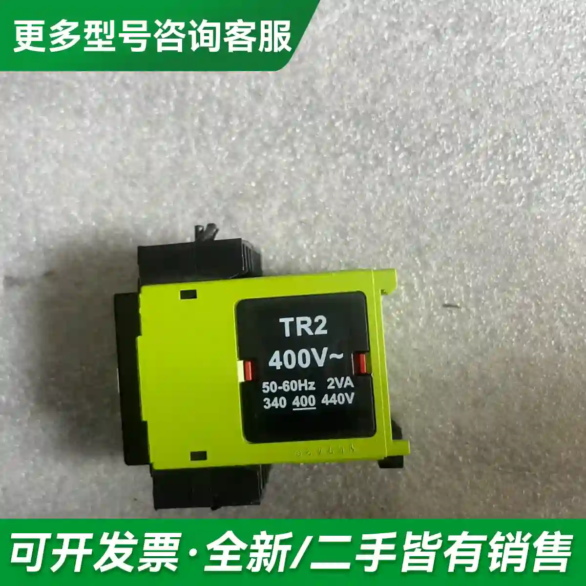 议价TELE继电器 TPW400VSN4X-R更多型号可咨询