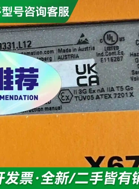 议价X67BC8591.L12 X67DM93更多型号可咨询