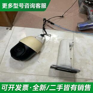 议价海康DS-2DE4223IW-DE更多型号可咨询客服联系