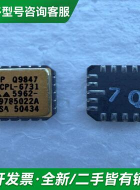 议价HP惠普 Q9847 HCPL-6更多型号可咨询客服联系