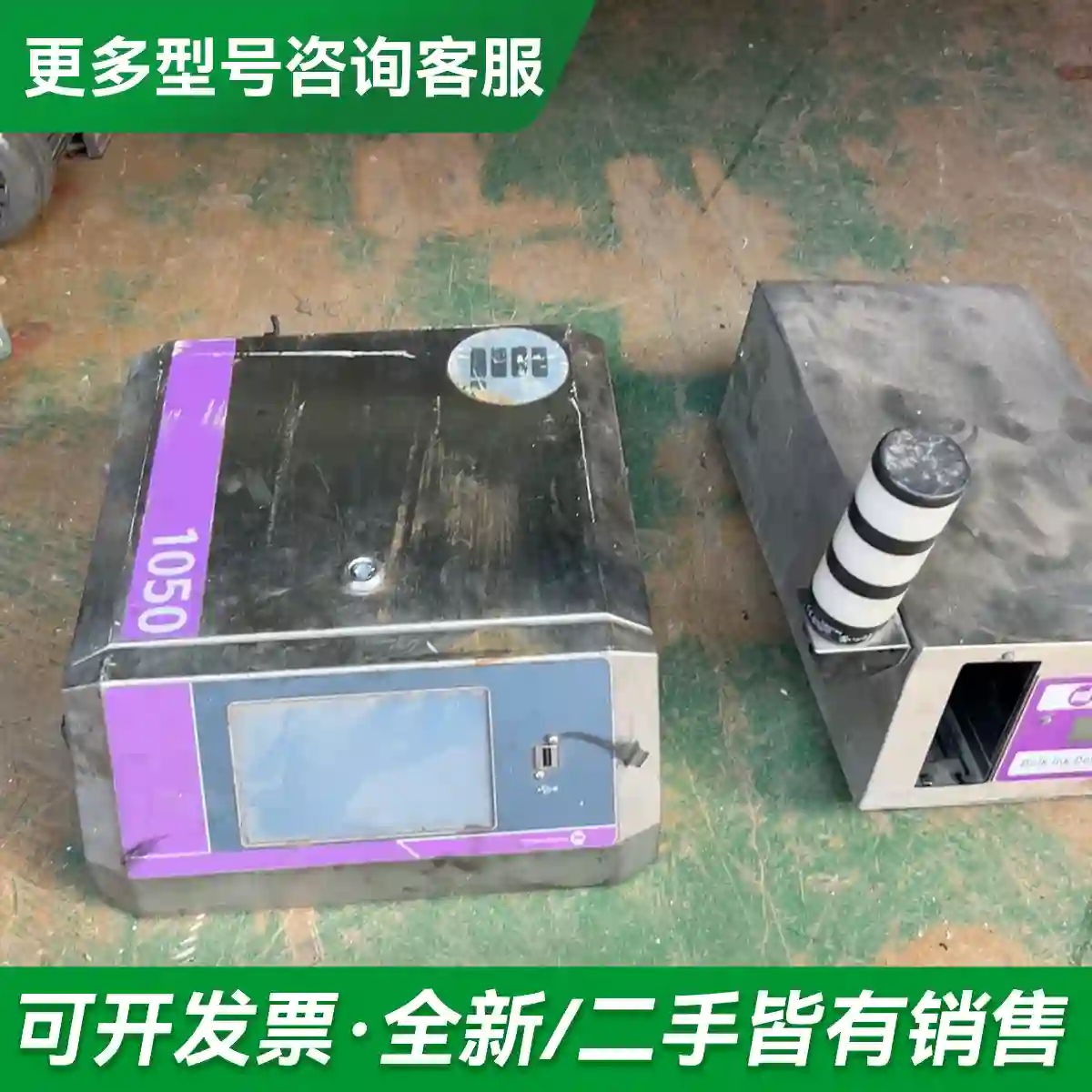 议价Markem-IMaje马肯依玛士1050更多型号可咨询