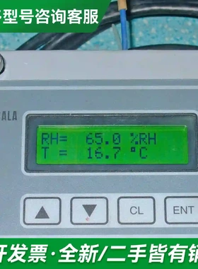 议价VAISALA 维萨拉HMP233温湿度计更多型号可咨询
