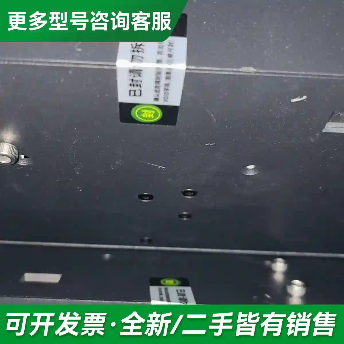 议价MV-LELS-600-2G-PY更多型号可咨询