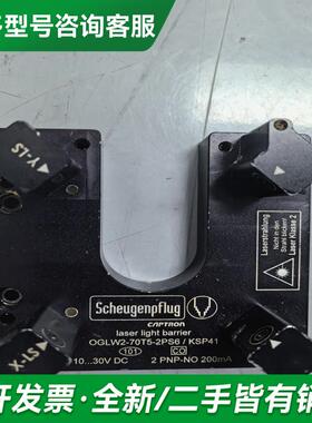 议价CAPTRON激光检测单 OGL更多型号可咨询客服联系