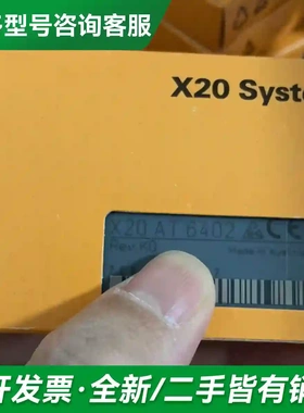 议价全新原装贝加莱 X20AT6402更多型号可咨询