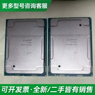 议价C6248R 正式版 通道全 CPU实图 更多型号可咨询