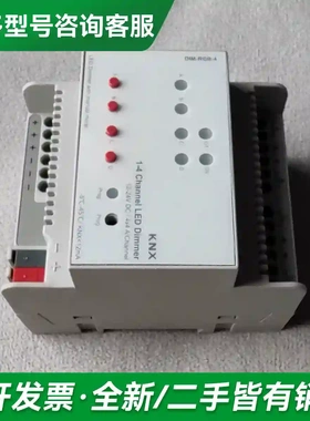 议价ADLD-04/03.1，4路(4A)LE更多型号可咨询