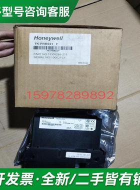 议价TK-PRR021 5130928更多型号可咨询客服联系
