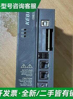 议价KEBA驱动器CDB2000 CD更多型号可咨询客服联系