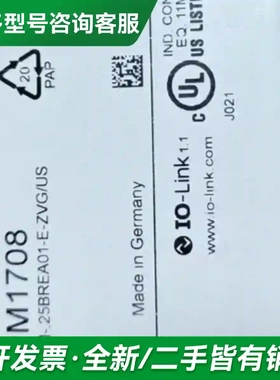 议价PM1708 PM1703到货，手慢无，8更多型号可咨询