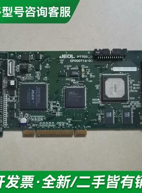 议价JEOL PTTD3_D EP00更多型号可咨询客服联系